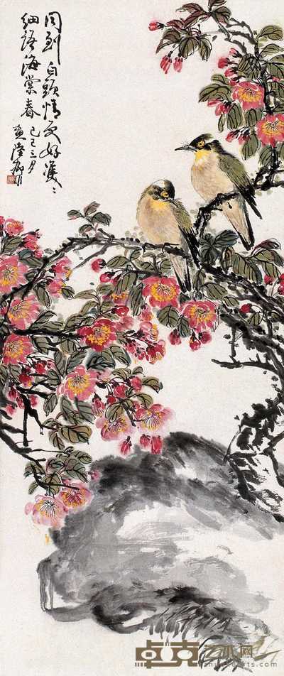 陆抑非 己巳（1989年）作 海棠双雀图 片 83×35cm